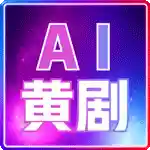 天美视频